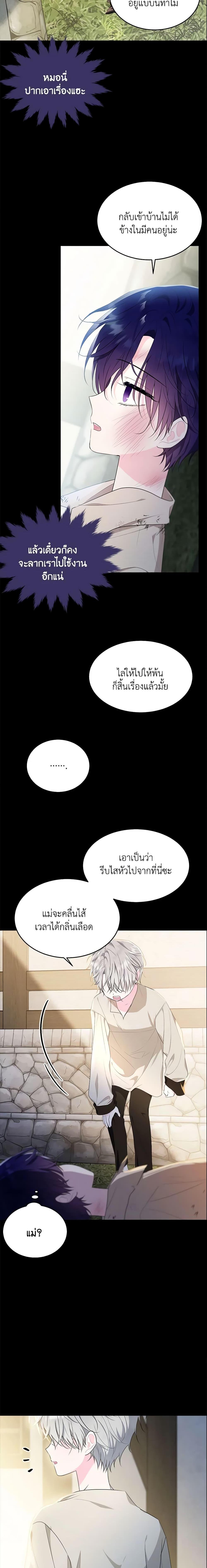 Manga-lc-com อ่านมังงะ อ่านการ์ตูน ออนไลน์ ฟรี The Lady I Served Became a Master ตอนที่ 1 2 3 4 5 6 7 8 9 10 11 12 13 14 ฟรี ไม่มีโฆษณา Manga-lc - อ่าน มังงะ อ่าน การ์ตูน ออนไลน์ อ่านมังงะ ฟรี