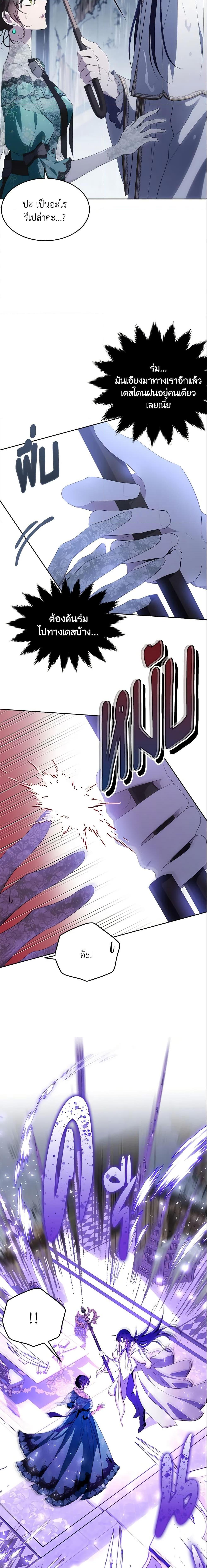 Manga-lc-com อ่านมังงะ อ่านการ์ตูน ออนไลน์ ฟรี The Lady I Served Became a Master ตอนที่ 1 2 3 4 5 6 7 8 9 10 11 12 13 14 ฟรี ไม่มีโฆษณา Manga-lc - อ่าน มังงะ อ่าน การ์ตูน ออนไลน์ อ่านมังงะ ฟรี