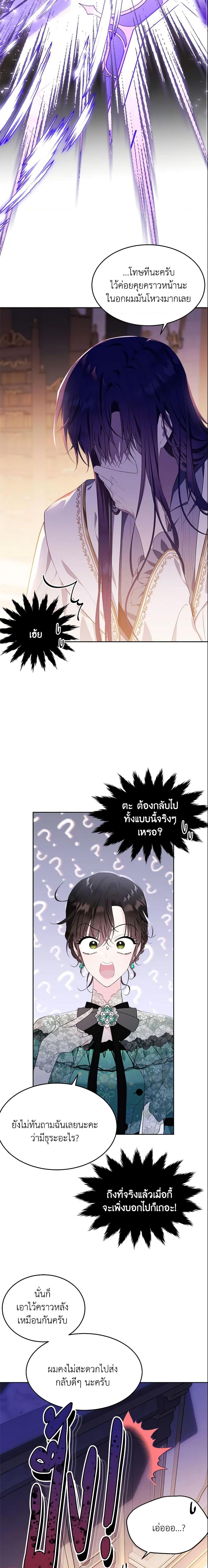 Manga-lc-com อ่านมังงะ อ่านการ์ตูน ออนไลน์ ฟรี The Lady I Served Became a Master ตอนที่ 1 2 3 4 5 6 7 8 9 10 11 12 13 14 ฟรี ไม่มีโฆษณา Manga-lc - อ่าน มังงะ อ่าน การ์ตูน ออนไลน์ อ่านมังงะ ฟรี
