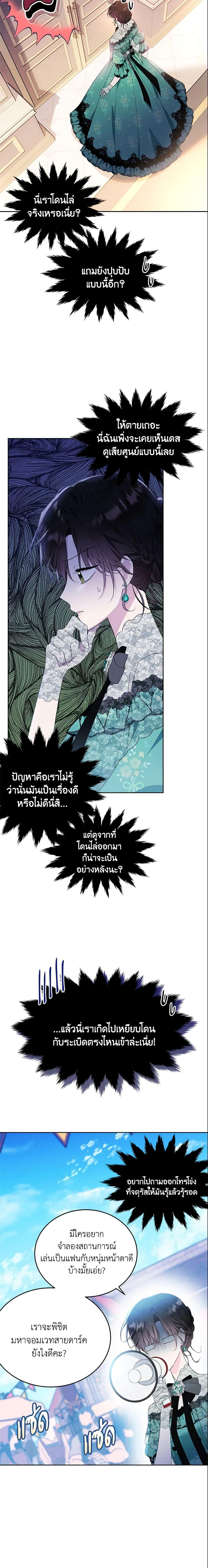 Manga-lc-com อ่านมังงะ อ่านการ์ตูน ออนไลน์ ฟรี The Lady I Served Became a Master ตอนที่ 1 2 3 4 5 6 7 8 9 10 11 12 13 14 ฟรี ไม่มีโฆษณา Manga-lc - อ่าน มังงะ อ่าน การ์ตูน ออนไลน์ อ่านมังงะ ฟรี