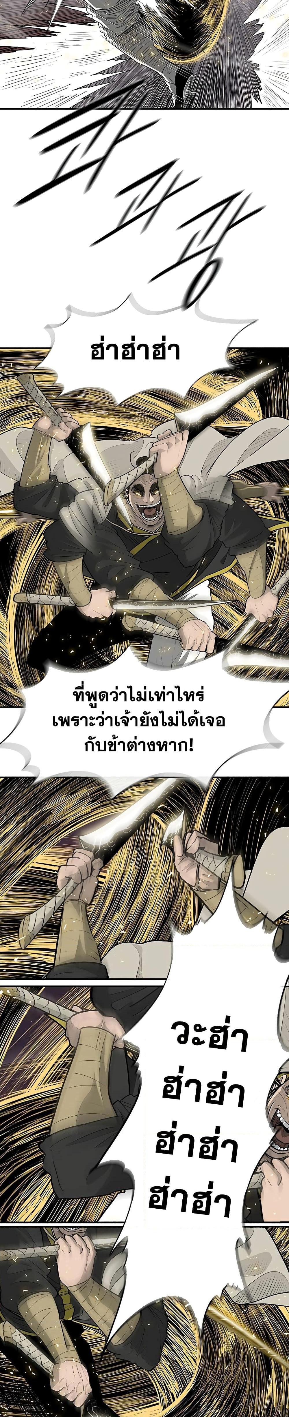 Manga-lc-com อ่านมังงะ อ่านการ์ตูน ออนไลน์ ฟรี Legend of the Northern Blade ตอนที่ 1 2 3 4 5 6 7 8 9 10 11 12 13 14 ฟรี ไม่มีโฆษณา Manga-lc - อ่าน มังงะ อ่าน การ์ตูน ออนไลน์ อ่านมังงะ ฟรี