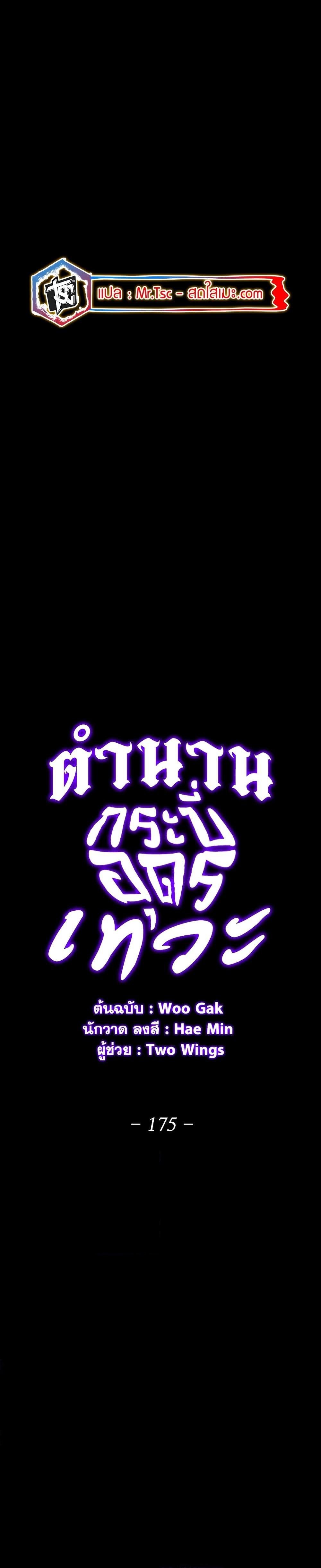 Manga-lc-com อ่านมังงะ อ่านการ์ตูน ออนไลน์ ฟรี Legend of the Northern Blade ตอนที่ 1 2 3 4 5 6 7 8 9 10 11 12 13 14 ฟรี ไม่มีโฆษณา Manga-lc - อ่าน มังงะ อ่าน การ์ตูน ออนไลน์ อ่านมังงะ ฟรี