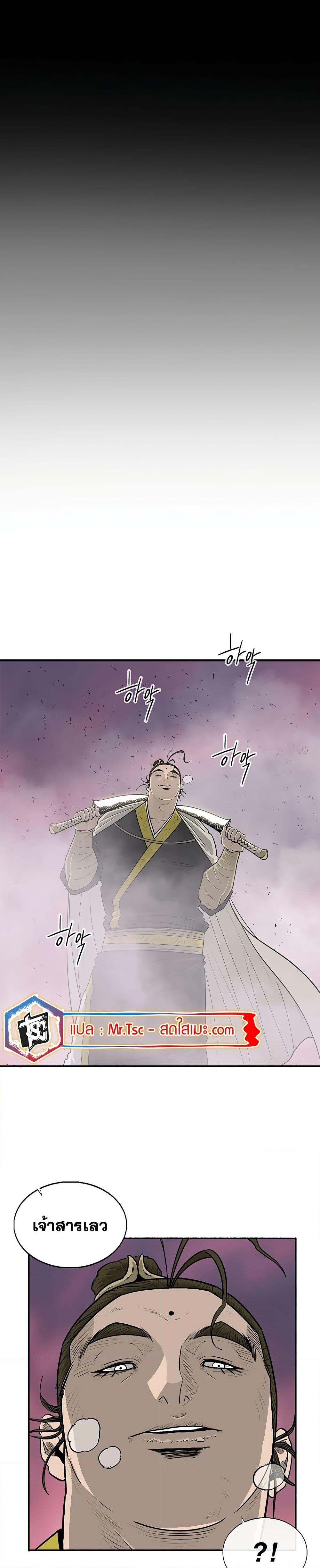 Manga-lc-com อ่านมังงะ อ่านการ์ตูน ออนไลน์ ฟรี Legend of the Northern Blade ตอนที่ 1 2 3 4 5 6 7 8 9 10 11 12 13 14 ฟรี ไม่มีโฆษณา Manga-lc - อ่าน มังงะ อ่าน การ์ตูน ออนไลน์ อ่านมังงะ ฟรี