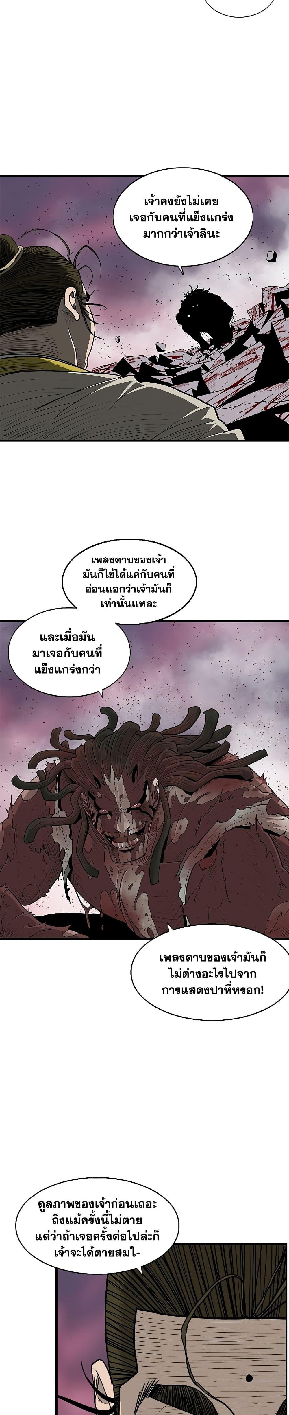 Manga-lc-com อ่านมังงะ อ่านการ์ตูน ออนไลน์ ฟรี Legend of the Northern Blade ตอนที่ 1 2 3 4 5 6 7 8 9 10 11 12 13 14 ฟรี ไม่มีโฆษณา Manga-lc - อ่าน มังงะ อ่าน การ์ตูน ออนไลน์ อ่านมังงะ ฟรี