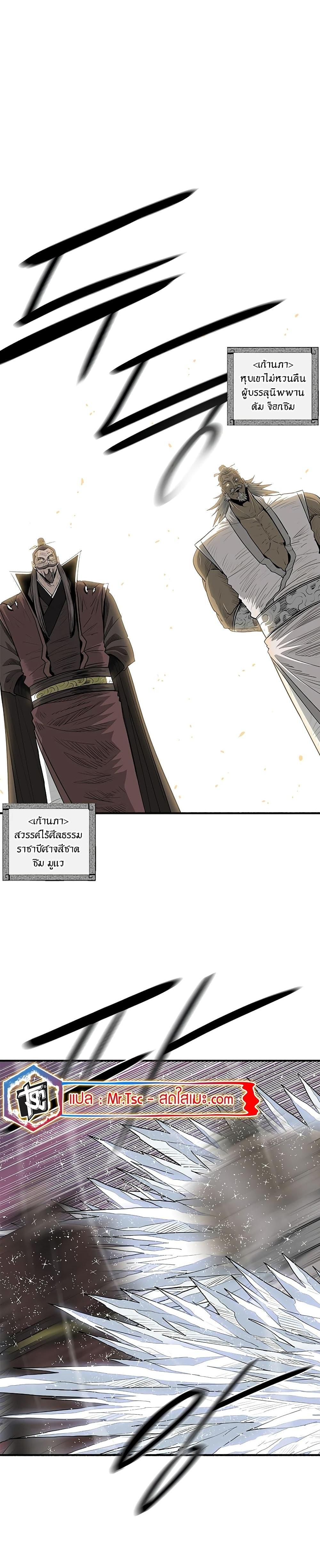 Manga-lc-com อ่านมังงะ อ่านการ์ตูน ออนไลน์ ฟรี Legend of the Northern Blade ตอนที่ 1 2 3 4 5 6 7 8 9 10 11 12 13 14 ฟรี ไม่มีโฆษณา Manga-lc - อ่าน มังงะ อ่าน การ์ตูน ออนไลน์ อ่านมังงะ ฟรี