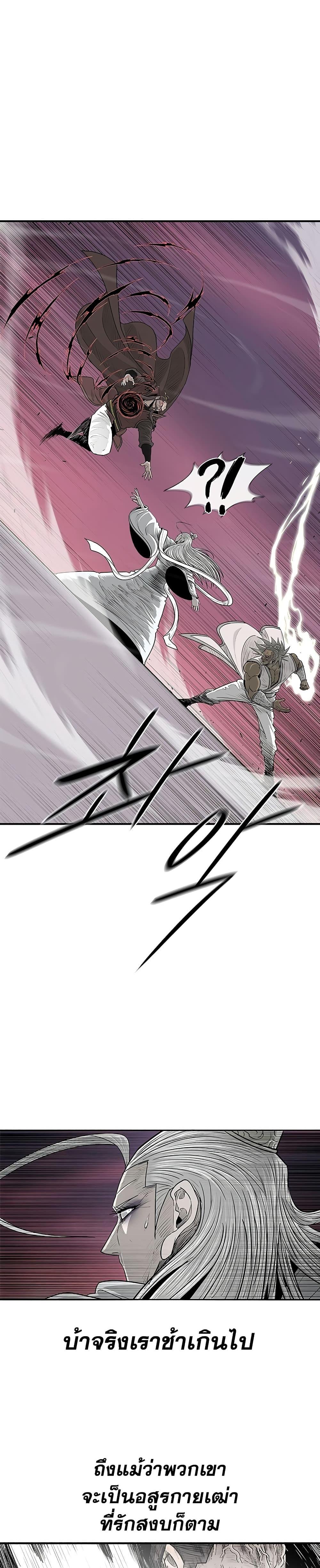 Manga-lc-com อ่านมังงะ อ่านการ์ตูน ออนไลน์ ฟรี Legend of the Northern Blade ตอนที่ 1 2 3 4 5 6 7 8 9 10 11 12 13 14 ฟรี ไม่มีโฆษณา Manga-lc - อ่าน มังงะ อ่าน การ์ตูน ออนไลน์ อ่านมังงะ ฟรี