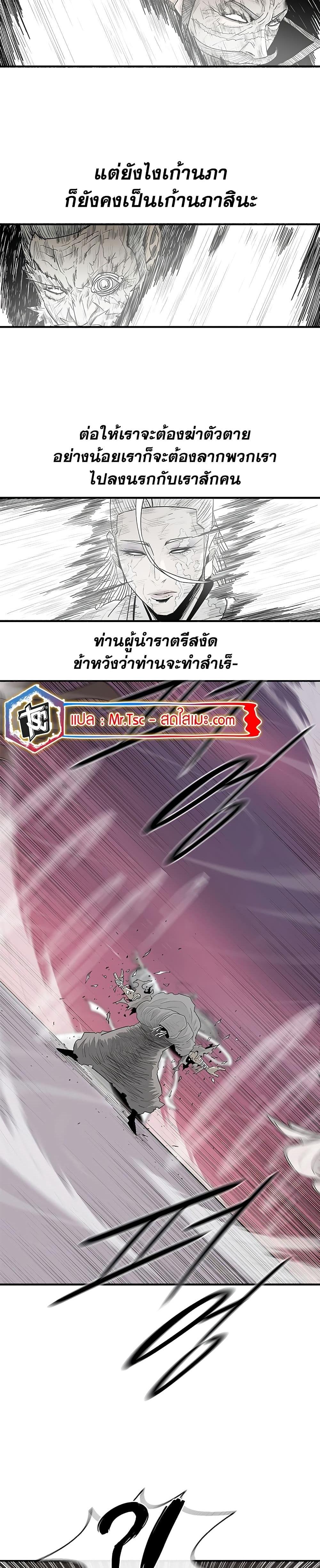 Manga-lc-com อ่านมังงะ อ่านการ์ตูน ออนไลน์ ฟรี Legend of the Northern Blade ตอนที่ 1 2 3 4 5 6 7 8 9 10 11 12 13 14 ฟรี ไม่มีโฆษณา Manga-lc - อ่าน มังงะ อ่าน การ์ตูน ออนไลน์ อ่านมังงะ ฟรี