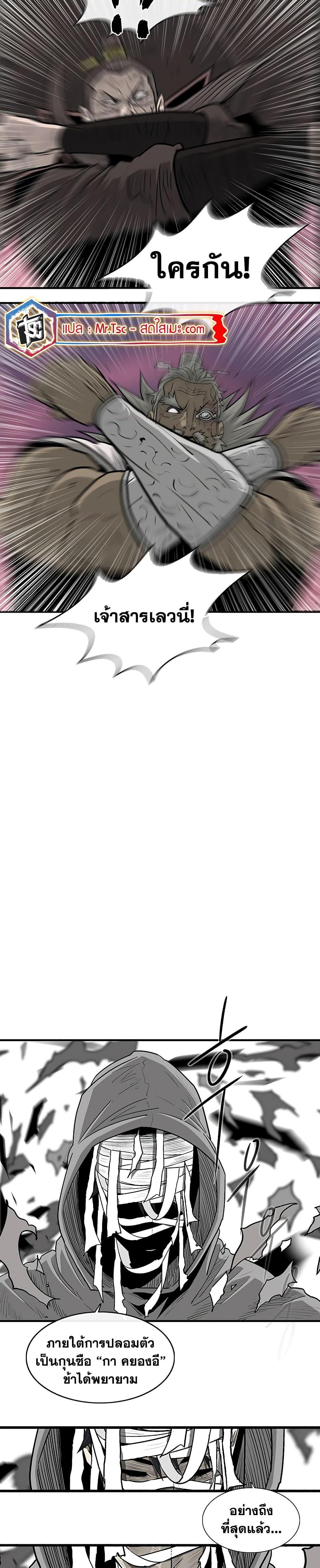 Manga-lc-com อ่านมังงะ อ่านการ์ตูน ออนไลน์ ฟรี Legend of the Northern Blade ตอนที่ 1 2 3 4 5 6 7 8 9 10 11 12 13 14 ฟรี ไม่มีโฆษณา Manga-lc - อ่าน มังงะ อ่าน การ์ตูน ออนไลน์ อ่านมังงะ ฟรี