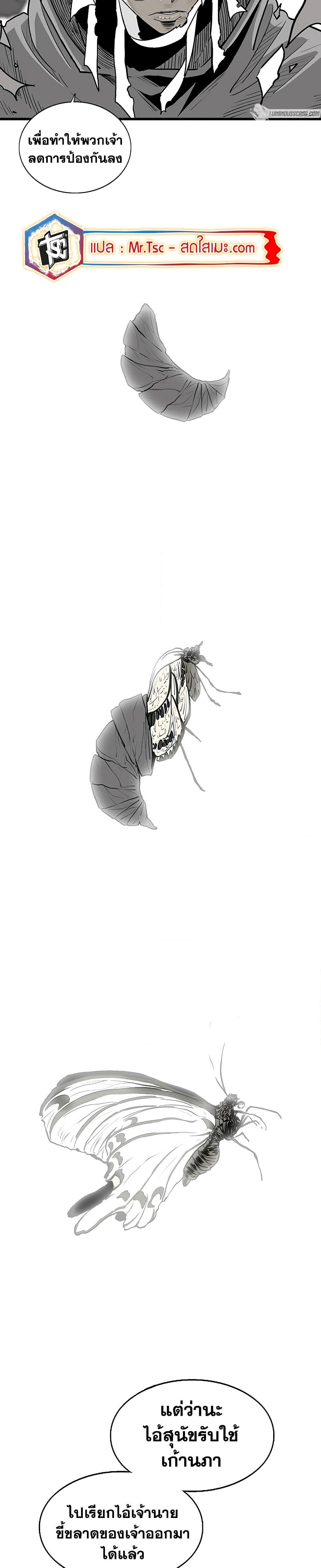 Manga-lc-com อ่านมังงะ อ่านการ์ตูน ออนไลน์ ฟรี Legend of the Northern Blade ตอนที่ 1 2 3 4 5 6 7 8 9 10 11 12 13 14 ฟรี ไม่มีโฆษณา Manga-lc - อ่าน มังงะ อ่าน การ์ตูน ออนไลน์ อ่านมังงะ ฟรี