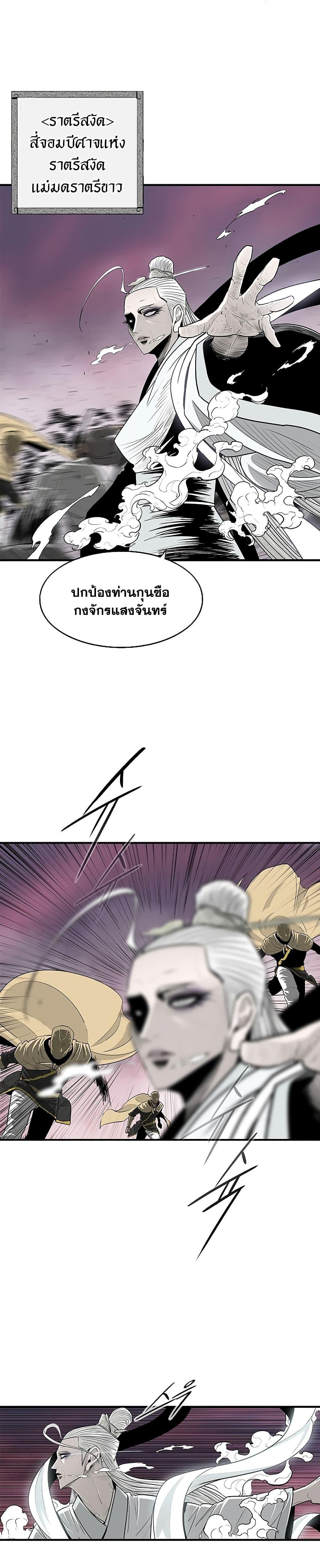 Manga-lc-com อ่านมังงะ อ่านการ์ตูน ออนไลน์ ฟรี Legend of the Northern Blade ตอนที่ 1 2 3 4 5 6 7 8 9 10 11 12 13 14 ฟรี ไม่มีโฆษณา Manga-lc - อ่าน มังงะ อ่าน การ์ตูน ออนไลน์ อ่านมังงะ ฟรี