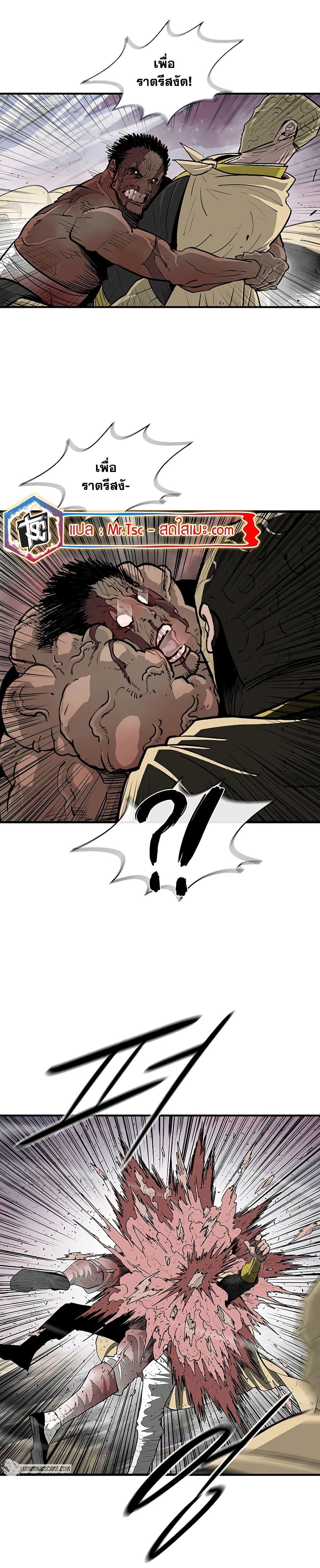 Manga-lc-com อ่านมังงะ อ่านการ์ตูน ออนไลน์ ฟรี Legend of the Northern Blade ตอนที่ 1 2 3 4 5 6 7 8 9 10 11 12 13 14 ฟรี ไม่มีโฆษณา Manga-lc - อ่าน มังงะ อ่าน การ์ตูน ออนไลน์ อ่านมังงะ ฟรี