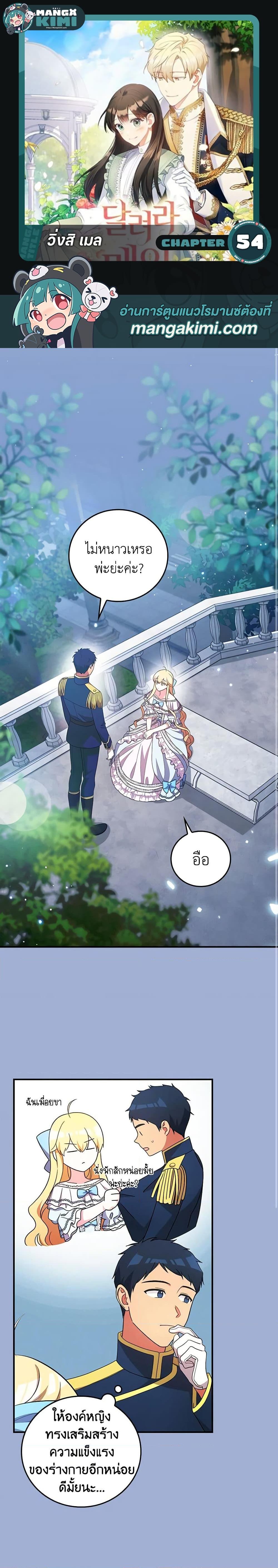 Manga-lc-com อ่านมังงะ อ่านการ์ตูน ออนไลน์ ฟรี Run Maelle ตอนที่ 1 2 3 4 5 6 7 8 9 10 11 12 13 14 ฟรี ไม่มีโฆษณา Manga-lc - อ่าน มังงะ อ่าน การ์ตูน ออนไลน์ อ่านมังงะ ฟรี