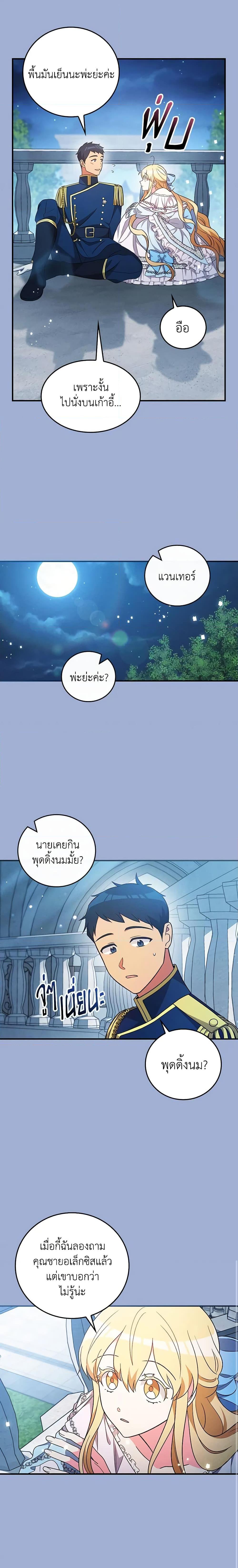 Manga-lc-com อ่านมังงะ อ่านการ์ตูน ออนไลน์ ฟรี Run Maelle ตอนที่ 1 2 3 4 5 6 7 8 9 10 11 12 13 14 ฟรี ไม่มีโฆษณา Manga-lc - อ่าน มังงะ อ่าน การ์ตูน ออนไลน์ อ่านมังงะ ฟรี