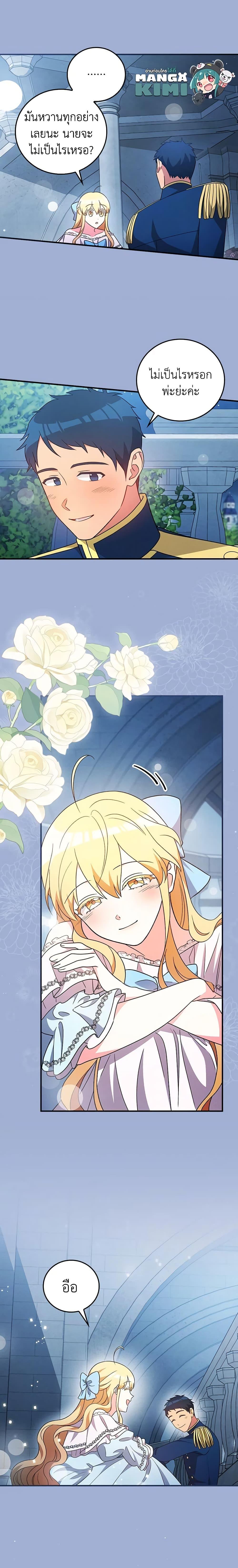 Manga-lc-com อ่านมังงะ อ่านการ์ตูน ออนไลน์ ฟรี Run Maelle ตอนที่ 1 2 3 4 5 6 7 8 9 10 11 12 13 14 ฟรี ไม่มีโฆษณา Manga-lc - อ่าน มังงะ อ่าน การ์ตูน ออนไลน์ อ่านมังงะ ฟรี