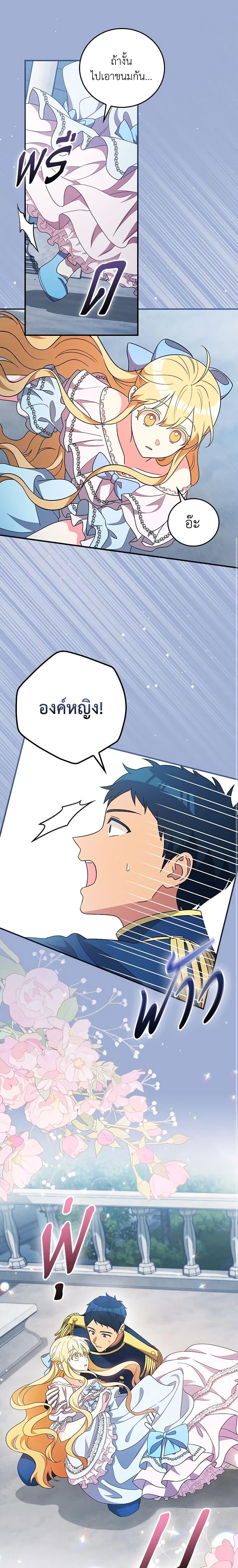 Manga-lc-com อ่านมังงะ อ่านการ์ตูน ออนไลน์ ฟรี Run Maelle ตอนที่ 1 2 3 4 5 6 7 8 9 10 11 12 13 14 ฟรี ไม่มีโฆษณา Manga-lc - อ่าน มังงะ อ่าน การ์ตูน ออนไลน์ อ่านมังงะ ฟรี