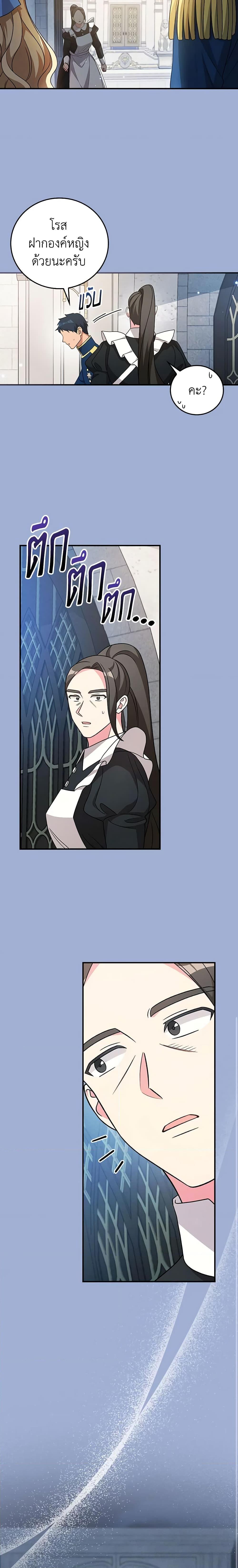 Manga-lc-com อ่านมังงะ อ่านการ์ตูน ออนไลน์ ฟรี Run Maelle ตอนที่ 1 2 3 4 5 6 7 8 9 10 11 12 13 14 ฟรี ไม่มีโฆษณา Manga-lc - อ่าน มังงะ อ่าน การ์ตูน ออนไลน์ อ่านมังงะ ฟรี