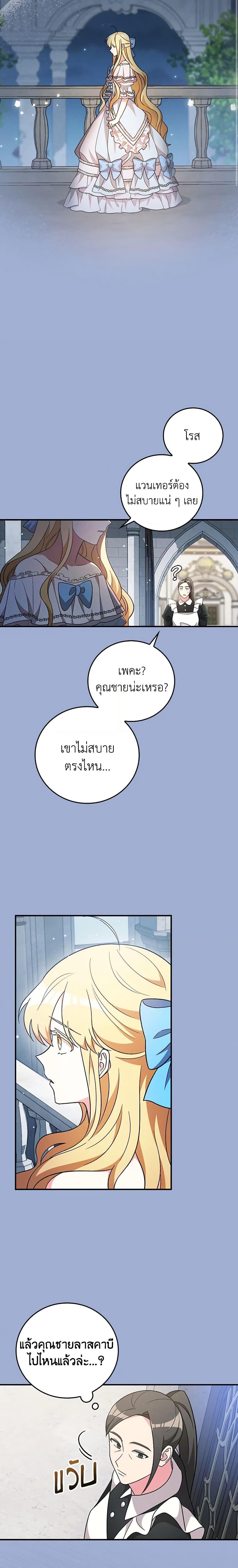 Manga-lc-com อ่านมังงะ อ่านการ์ตูน ออนไลน์ ฟรี Run Maelle ตอนที่ 1 2 3 4 5 6 7 8 9 10 11 12 13 14 ฟรี ไม่มีโฆษณา Manga-lc - อ่าน มังงะ อ่าน การ์ตูน ออนไลน์ อ่านมังงะ ฟรี