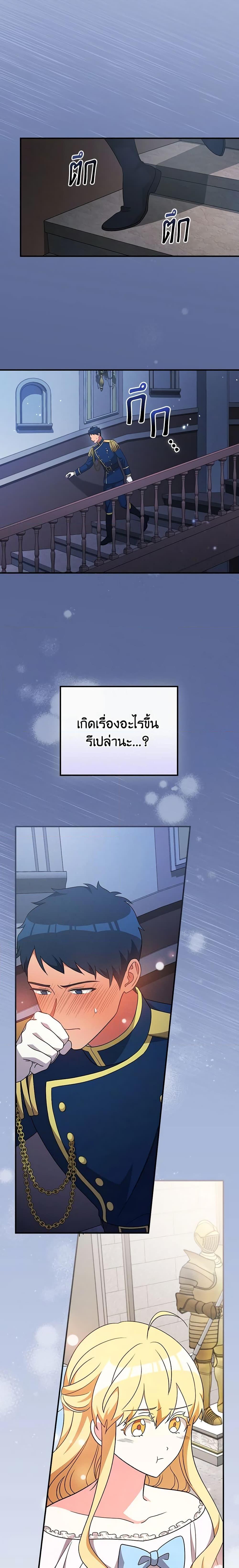 Manga-lc-com อ่านมังงะ อ่านการ์ตูน ออนไลน์ ฟรี Run Maelle ตอนที่ 1 2 3 4 5 6 7 8 9 10 11 12 13 14 ฟรี ไม่มีโฆษณา Manga-lc - อ่าน มังงะ อ่าน การ์ตูน ออนไลน์ อ่านมังงะ ฟรี