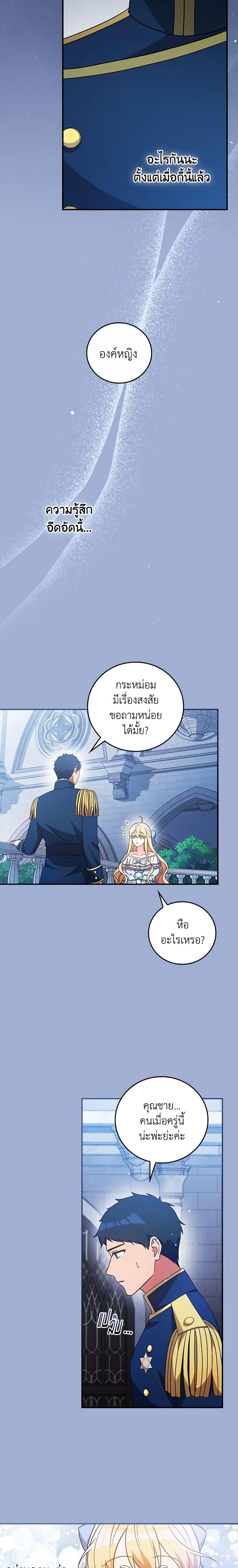 Manga-lc-com อ่านมังงะ อ่านการ์ตูน ออนไลน์ ฟรี Run Maelle ตอนที่ 1 2 3 4 5 6 7 8 9 10 11 12 13 14 ฟรี ไม่มีโฆษณา Manga-lc - อ่าน มังงะ อ่าน การ์ตูน ออนไลน์ อ่านมังงะ ฟรี