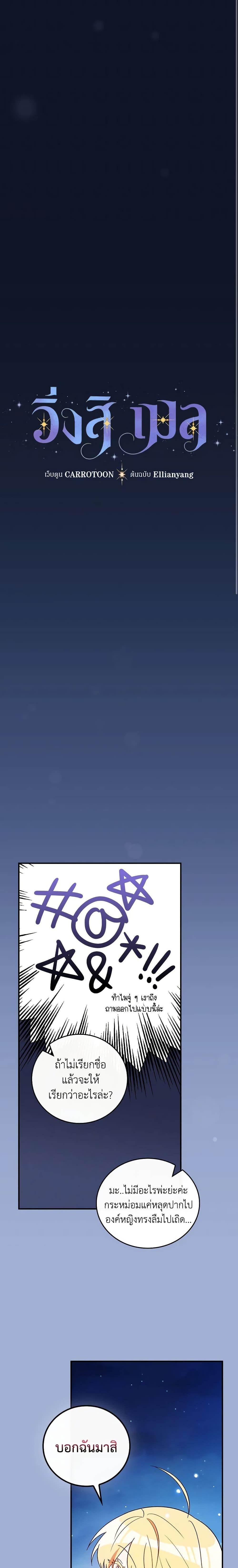 Manga-lc-com อ่านมังงะ อ่านการ์ตูน ออนไลน์ ฟรี Run Maelle ตอนที่ 1 2 3 4 5 6 7 8 9 10 11 12 13 14 ฟรี ไม่มีโฆษณา Manga-lc - อ่าน มังงะ อ่าน การ์ตูน ออนไลน์ อ่านมังงะ ฟรี