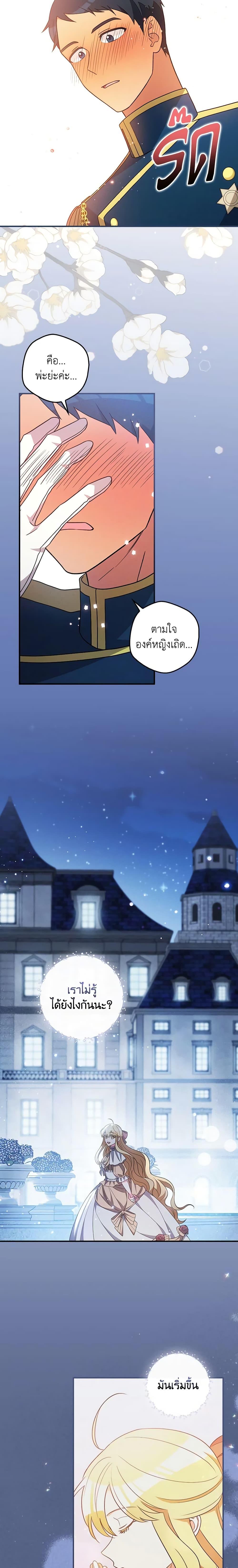 Manga-lc-com อ่านมังงะ อ่านการ์ตูน ออนไลน์ ฟรี Run Maelle ตอนที่ 1 2 3 4 5 6 7 8 9 10 11 12 13 14 ฟรี ไม่มีโฆษณา Manga-lc - อ่าน มังงะ อ่าน การ์ตูน ออนไลน์ อ่านมังงะ ฟรี