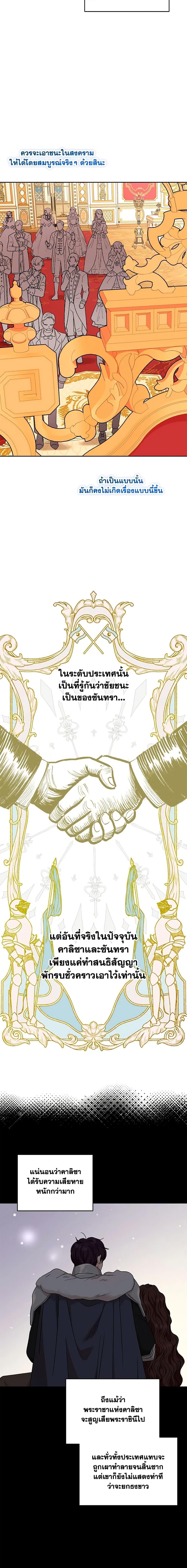 Manga-lc-com อ่านมังงะ อ่านการ์ตูน ออนไลน์ ฟรี Surviving as an Illegitimate Princess ตอนที่ 1 2 3 4 5 6 7 8 9 10 11 12 13 14 ฟรี ไม่มีโฆษณา Manga-lc - อ่าน มังงะ อ่าน การ์ตูน ออนไลน์ อ่านมังงะ ฟรี