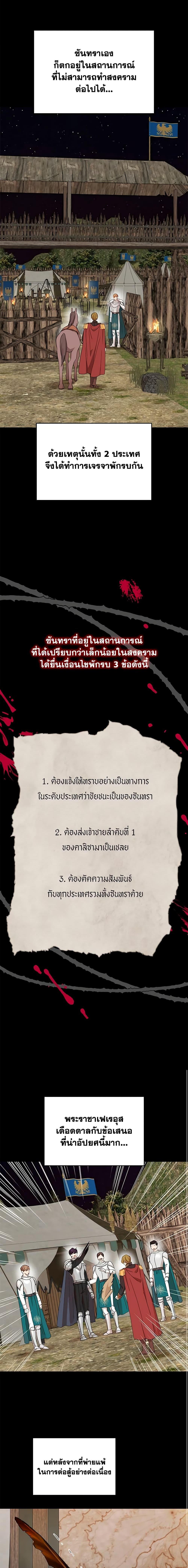 Manga-lc-com อ่านมังงะ อ่านการ์ตูน ออนไลน์ ฟรี Surviving as an Illegitimate Princess ตอนที่ 1 2 3 4 5 6 7 8 9 10 11 12 13 14 ฟรี ไม่มีโฆษณา Manga-lc - อ่าน มังงะ อ่าน การ์ตูน ออนไลน์ อ่านมังงะ ฟรี