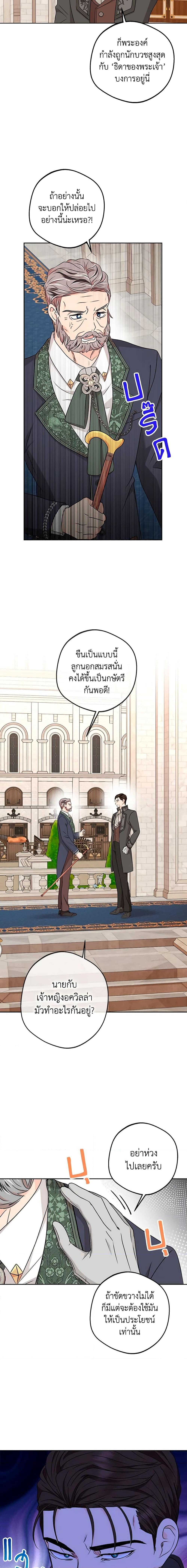 Manga-lc-com อ่านมังงะ อ่านการ์ตูน ออนไลน์ ฟรี Surviving as an Illegitimate Princess ตอนที่ 1 2 3 4 5 6 7 8 9 10 11 12 13 14 ฟรี ไม่มีโฆษณา Manga-lc - อ่าน มังงะ อ่าน การ์ตูน ออนไลน์ อ่านมังงะ ฟรี