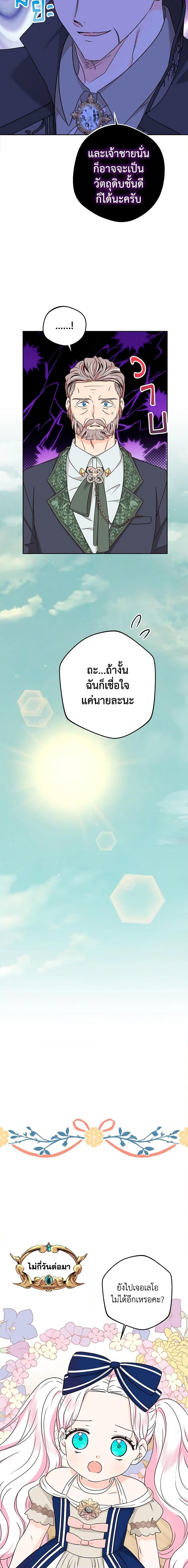 Manga-lc-com อ่านมังงะ อ่านการ์ตูน ออนไลน์ ฟรี Surviving as an Illegitimate Princess ตอนที่ 1 2 3 4 5 6 7 8 9 10 11 12 13 14 ฟรี ไม่มีโฆษณา Manga-lc - อ่าน มังงะ อ่าน การ์ตูน ออนไลน์ อ่านมังงะ ฟรี