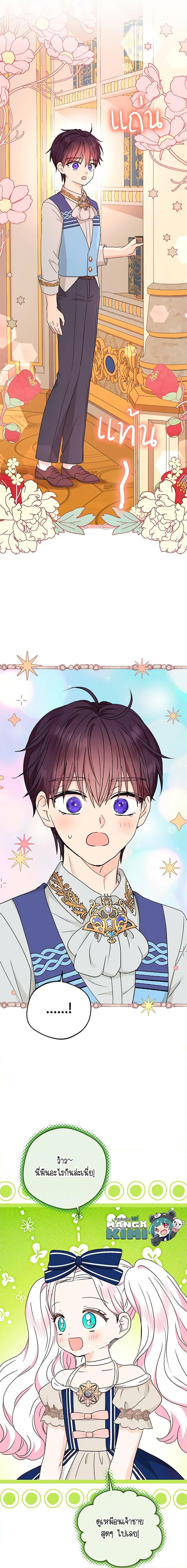 Manga-lc-com อ่านมังงะ อ่านการ์ตูน ออนไลน์ ฟรี Surviving as an Illegitimate Princess ตอนที่ 1 2 3 4 5 6 7 8 9 10 11 12 13 14 ฟรี ไม่มีโฆษณา Manga-lc - อ่าน มังงะ อ่าน การ์ตูน ออนไลน์ อ่านมังงะ ฟรี