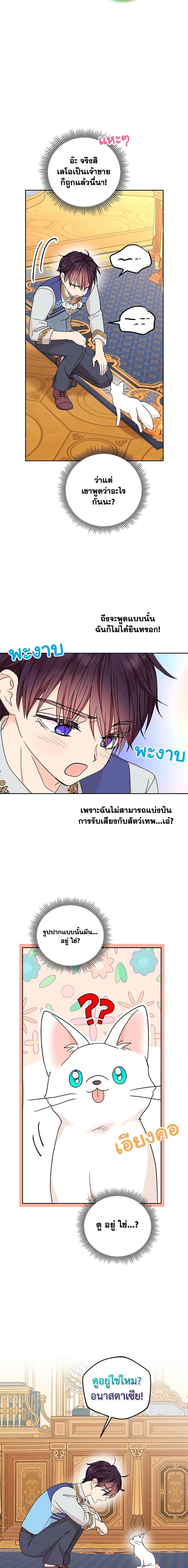 Manga-lc-com อ่านมังงะ อ่านการ์ตูน ออนไลน์ ฟรี Surviving as an Illegitimate Princess ตอนที่ 1 2 3 4 5 6 7 8 9 10 11 12 13 14 ฟรี ไม่มีโฆษณา Manga-lc - อ่าน มังงะ อ่าน การ์ตูน ออนไลน์ อ่านมังงะ ฟรี