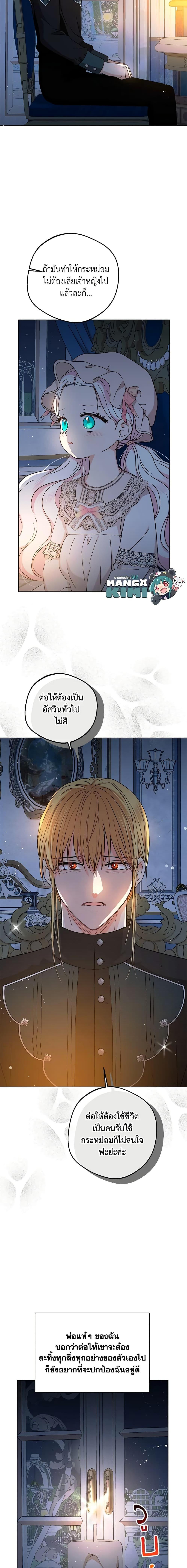 Manga-lc-com อ่านมังงะ อ่านการ์ตูน ออนไลน์ ฟรี Surviving as an Illegitimate Princess ตอนที่ 1 2 3 4 5 6 7 8 9 10 11 12 13 14 ฟรี ไม่มีโฆษณา Manga-lc - อ่าน มังงะ อ่าน การ์ตูน ออนไลน์ อ่านมังงะ ฟรี