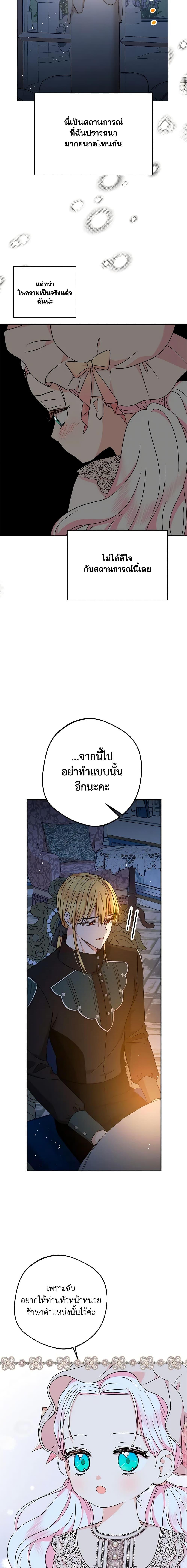 Manga-lc-com อ่านมังงะ อ่านการ์ตูน ออนไลน์ ฟรี Surviving as an Illegitimate Princess ตอนที่ 1 2 3 4 5 6 7 8 9 10 11 12 13 14 ฟรี ไม่มีโฆษณา Manga-lc - อ่าน มังงะ อ่าน การ์ตูน ออนไลน์ อ่านมังงะ ฟรี