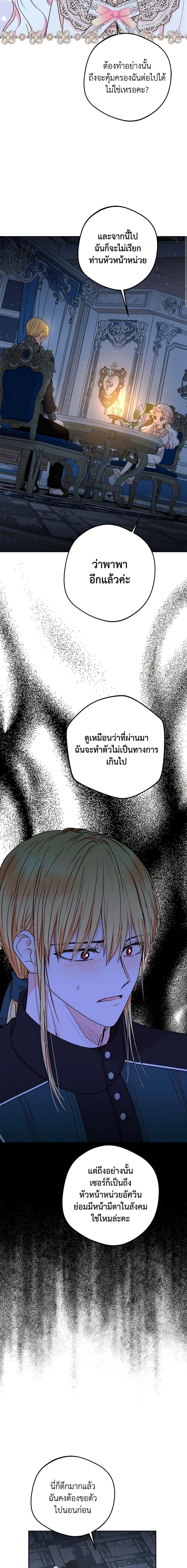 Manga-lc-com อ่านมังงะ อ่านการ์ตูน ออนไลน์ ฟรี Surviving as an Illegitimate Princess ตอนที่ 1 2 3 4 5 6 7 8 9 10 11 12 13 14 ฟรี ไม่มีโฆษณา Manga-lc - อ่าน มังงะ อ่าน การ์ตูน ออนไลน์ อ่านมังงะ ฟรี