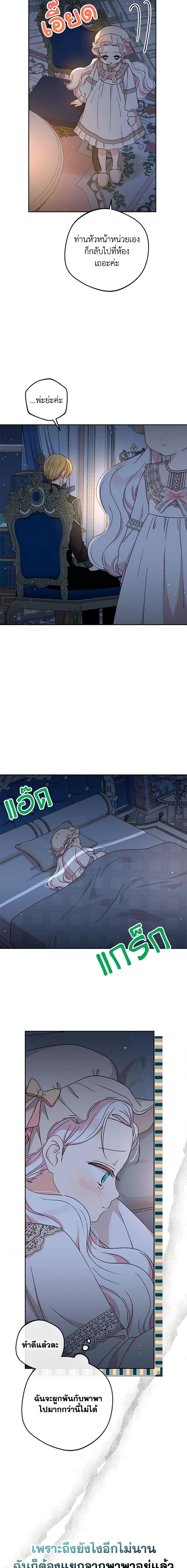 Manga-lc-com อ่านมังงะ อ่านการ์ตูน ออนไลน์ ฟรี Surviving as an Illegitimate Princess ตอนที่ 1 2 3 4 5 6 7 8 9 10 11 12 13 14 ฟรี ไม่มีโฆษณา Manga-lc - อ่าน มังงะ อ่าน การ์ตูน ออนไลน์ อ่านมังงะ ฟรี