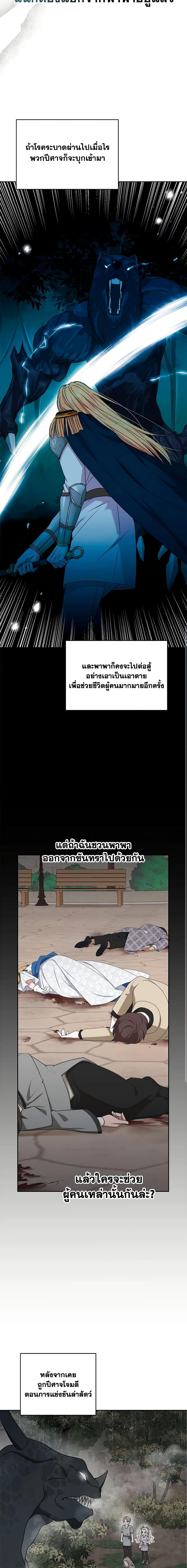 Manga-lc-com อ่านมังงะ อ่านการ์ตูน ออนไลน์ ฟรี Surviving as an Illegitimate Princess ตอนที่ 1 2 3 4 5 6 7 8 9 10 11 12 13 14 ฟรี ไม่มีโฆษณา Manga-lc - อ่าน มังงะ อ่าน การ์ตูน ออนไลน์ อ่านมังงะ ฟรี