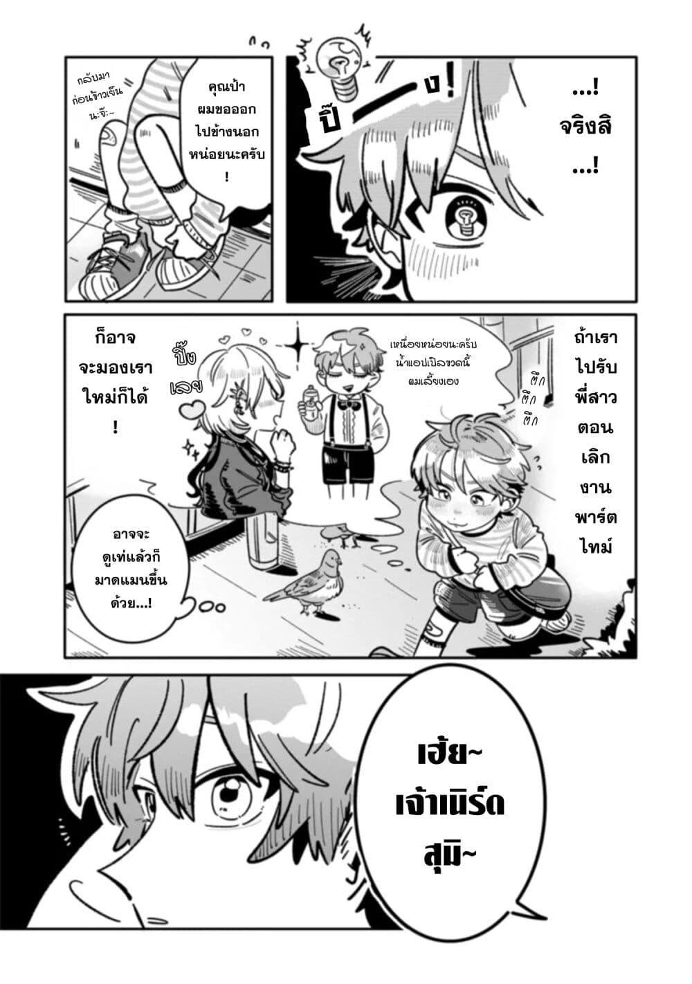 Manga-lc-com อ่านมังงะ อ่านการ์ตูน ออนไลน์ ฟรี Hatsukoi Killer Kouryaku Keikaku ตอนที่ 1 2 3 4 5 6 7 8 9 10 11 12 13 14 ฟรี ไม่มีโฆษณา Manga-lc - อ่าน มังงะ อ่าน การ์ตูน ออนไลน์ อ่านมังงะ ฟรี