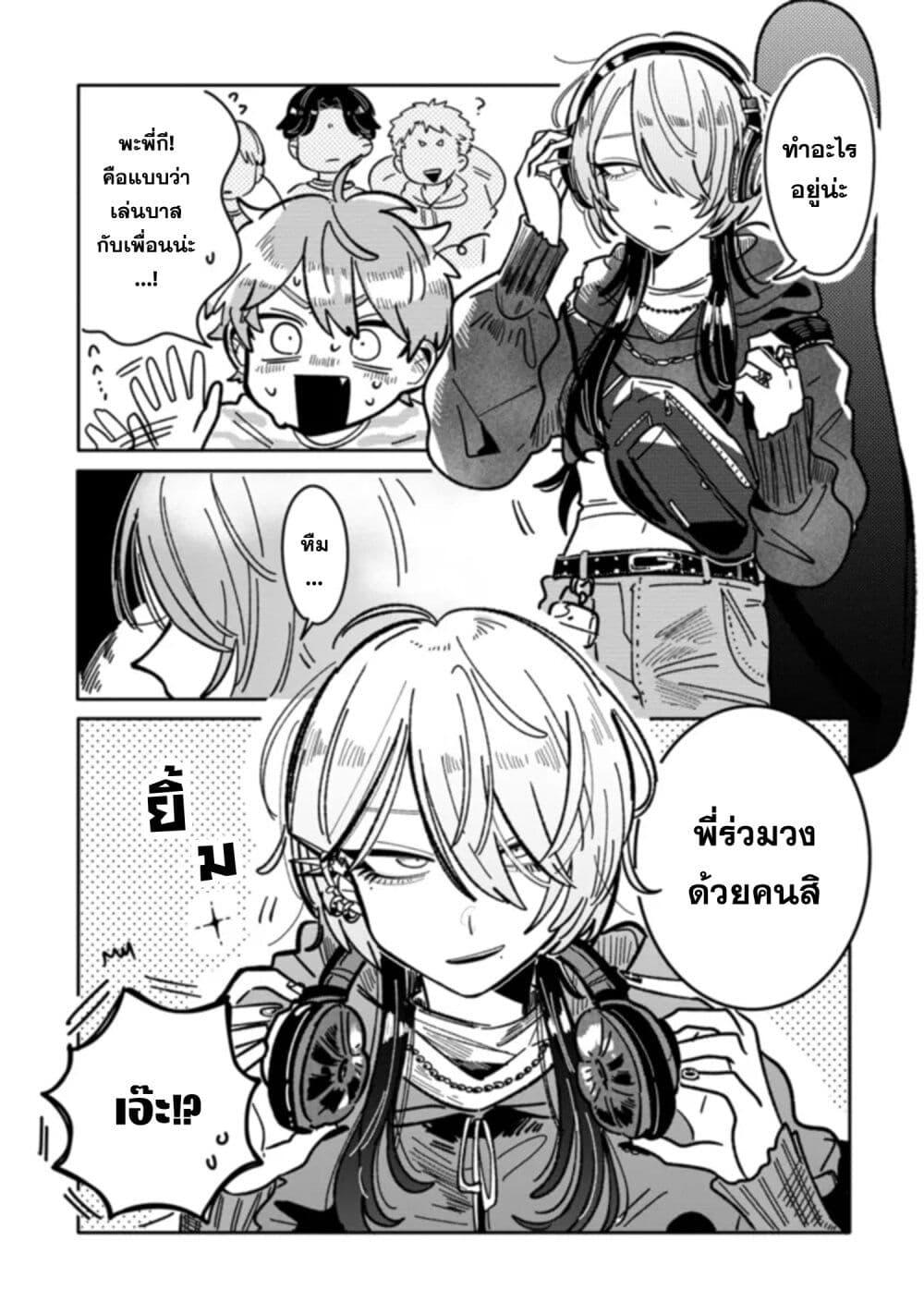 Manga-lc-com อ่านมังงะ อ่านการ์ตูน ออนไลน์ ฟรี Hatsukoi Killer Kouryaku Keikaku ตอนที่ 1 2 3 4 5 6 7 8 9 10 11 12 13 14 ฟรี ไม่มีโฆษณา Manga-lc - อ่าน มังงะ อ่าน การ์ตูน ออนไลน์ อ่านมังงะ ฟรี
