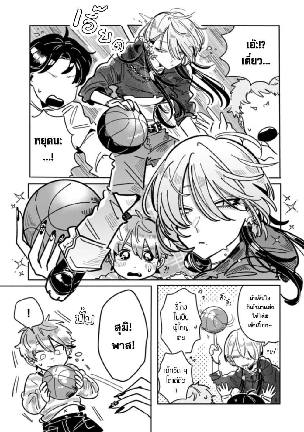 Manga-lc-com อ่านมังงะ อ่านการ์ตูน ออนไลน์ ฟรี Hatsukoi Killer Kouryaku Keikaku ตอนที่ 1 2 3 4 5 6 7 8 9 10 11 12 13 14 ฟรี ไม่มีโฆษณา Manga-lc - อ่าน มังงะ อ่าน การ์ตูน ออนไลน์ อ่านมังงะ ฟรี
