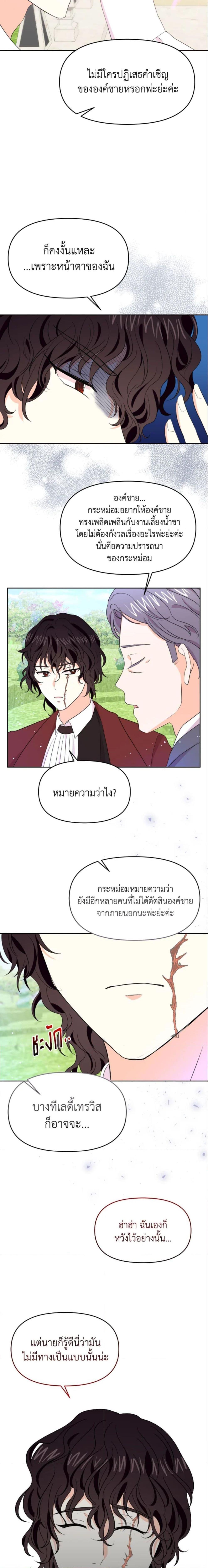 Manga-lc-com อ่านมังงะ อ่านการ์ตูน ออนไลน์ ฟรี The Returner Lady Opens a Dessert Shop ตอนที่ 1 2 3 4 5 6 7 8 9 10 11 12 13 14 ฟรี ไม่มีโฆษณา Manga-lc - อ่าน มังงะ อ่าน การ์ตูน ออนไลน์ อ่านมังงะ ฟรี