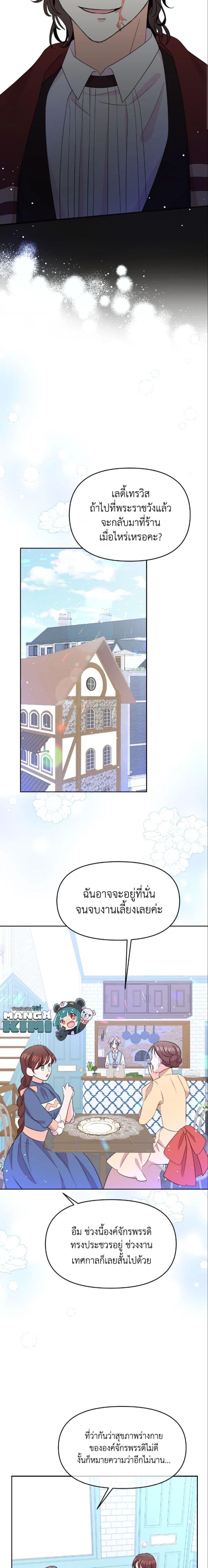 Manga-lc-com อ่านมังงะ อ่านการ์ตูน ออนไลน์ ฟรี The Returner Lady Opens a Dessert Shop ตอนที่ 1 2 3 4 5 6 7 8 9 10 11 12 13 14 ฟรี ไม่มีโฆษณา Manga-lc - อ่าน มังงะ อ่าน การ์ตูน ออนไลน์ อ่านมังงะ ฟรี