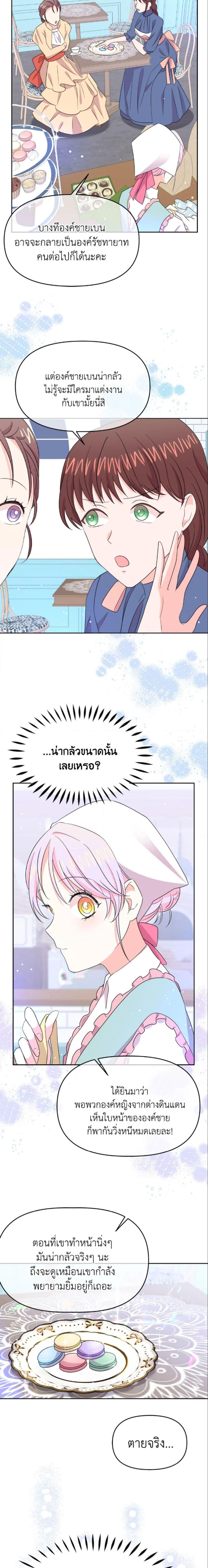 Manga-lc-com อ่านมังงะ อ่านการ์ตูน ออนไลน์ ฟรี The Returner Lady Opens a Dessert Shop ตอนที่ 1 2 3 4 5 6 7 8 9 10 11 12 13 14 ฟรี ไม่มีโฆษณา Manga-lc - อ่าน มังงะ อ่าน การ์ตูน ออนไลน์ อ่านมังงะ ฟรี