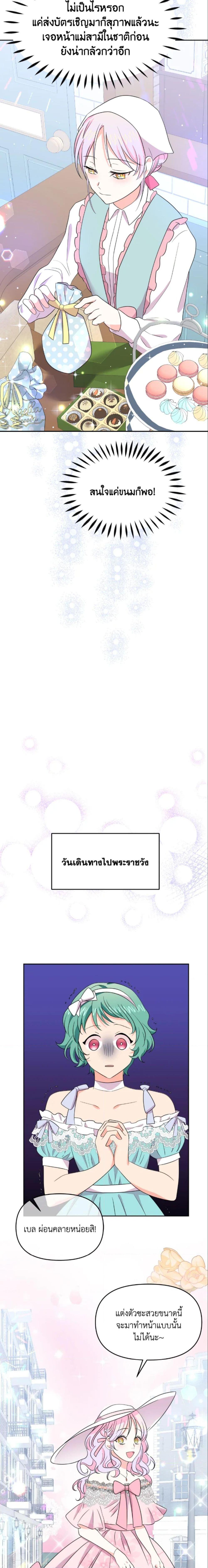 Manga-lc-com อ่านมังงะ อ่านการ์ตูน ออนไลน์ ฟรี The Returner Lady Opens a Dessert Shop ตอนที่ 1 2 3 4 5 6 7 8 9 10 11 12 13 14 ฟรี ไม่มีโฆษณา Manga-lc - อ่าน มังงะ อ่าน การ์ตูน ออนไลน์ อ่านมังงะ ฟรี