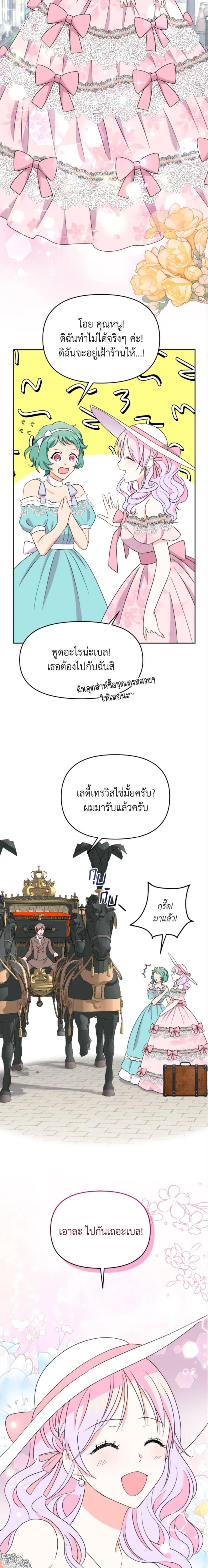 Manga-lc-com อ่านมังงะ อ่านการ์ตูน ออนไลน์ ฟรี The Returner Lady Opens a Dessert Shop ตอนที่ 1 2 3 4 5 6 7 8 9 10 11 12 13 14 ฟรี ไม่มีโฆษณา Manga-lc - อ่าน มังงะ อ่าน การ์ตูน ออนไลน์ อ่านมังงะ ฟรี