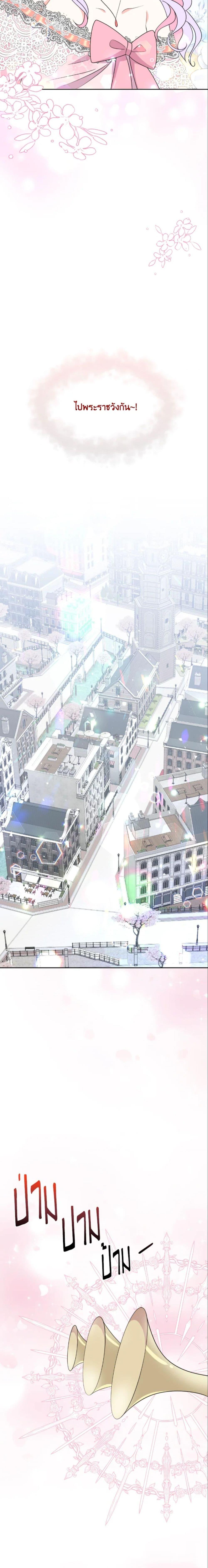 Manga-lc-com อ่านมังงะ อ่านการ์ตูน ออนไลน์ ฟรี The Returner Lady Opens a Dessert Shop ตอนที่ 1 2 3 4 5 6 7 8 9 10 11 12 13 14 ฟรี ไม่มีโฆษณา Manga-lc - อ่าน มังงะ อ่าน การ์ตูน ออนไลน์ อ่านมังงะ ฟรี