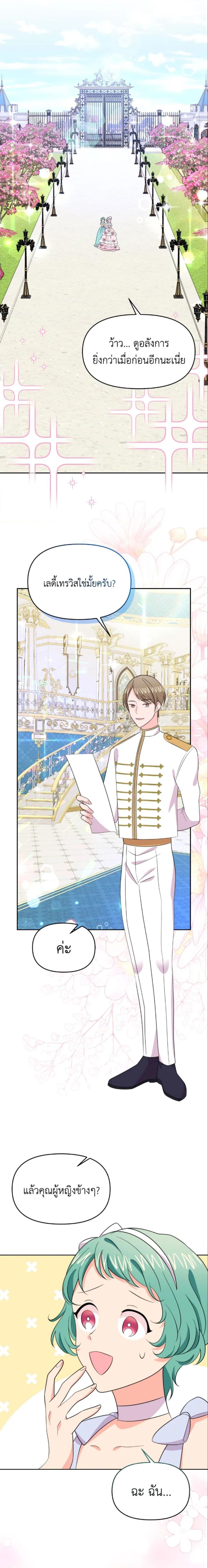 Manga-lc-com อ่านมังงะ อ่านการ์ตูน ออนไลน์ ฟรี The Returner Lady Opens a Dessert Shop ตอนที่ 1 2 3 4 5 6 7 8 9 10 11 12 13 14 ฟรี ไม่มีโฆษณา Manga-lc - อ่าน มังงะ อ่าน การ์ตูน ออนไลน์ อ่านมังงะ ฟรี