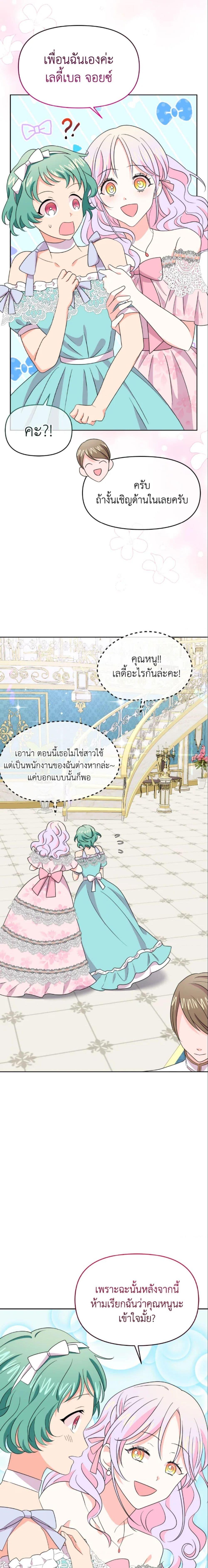 Manga-lc-com อ่านมังงะ อ่านการ์ตูน ออนไลน์ ฟรี The Returner Lady Opens a Dessert Shop ตอนที่ 1 2 3 4 5 6 7 8 9 10 11 12 13 14 ฟรี ไม่มีโฆษณา Manga-lc - อ่าน มังงะ อ่าน การ์ตูน ออนไลน์ อ่านมังงะ ฟรี