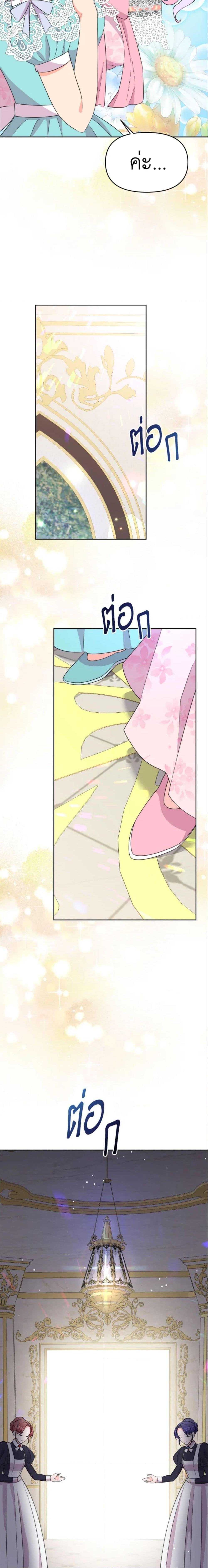 Manga-lc-com อ่านมังงะ อ่านการ์ตูน ออนไลน์ ฟรี The Returner Lady Opens a Dessert Shop ตอนที่ 1 2 3 4 5 6 7 8 9 10 11 12 13 14 ฟรี ไม่มีโฆษณา Manga-lc - อ่าน มังงะ อ่าน การ์ตูน ออนไลน์ อ่านมังงะ ฟรี