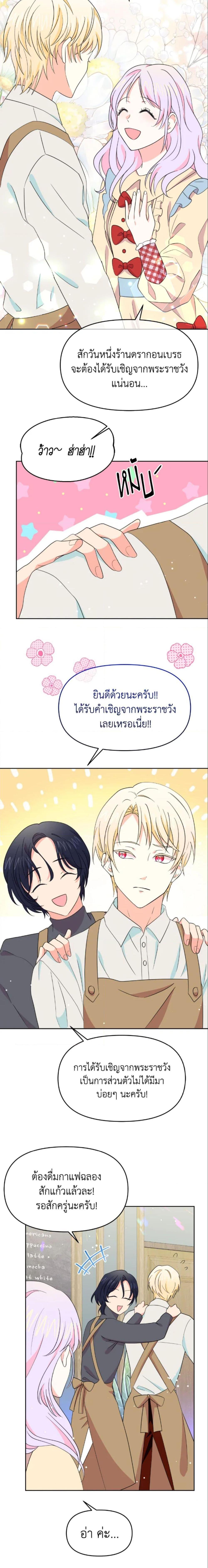 Manga-lc-com อ่านมังงะ อ่านการ์ตูน ออนไลน์ ฟรี The Returner Lady Opens a Dessert Shop ตอนที่ 1 2 3 4 5 6 7 8 9 10 11 12 13 14 ฟรี ไม่มีโฆษณา Manga-lc - อ่าน มังงะ อ่าน การ์ตูน ออนไลน์ อ่านมังงะ ฟรี