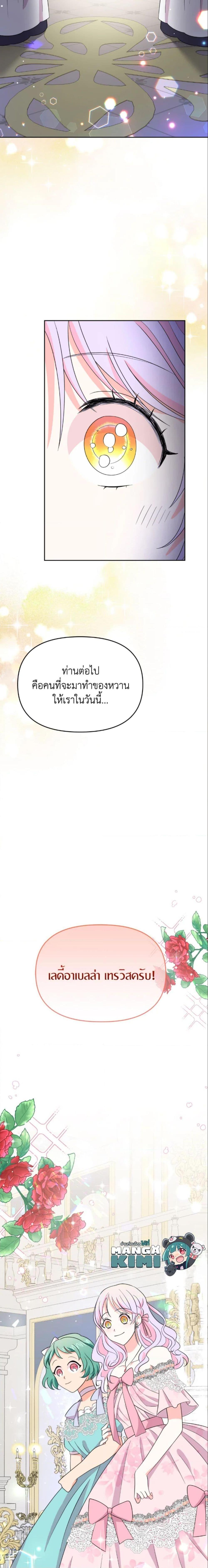 Manga-lc-com อ่านมังงะ อ่านการ์ตูน ออนไลน์ ฟรี The Returner Lady Opens a Dessert Shop ตอนที่ 1 2 3 4 5 6 7 8 9 10 11 12 13 14 ฟรี ไม่มีโฆษณา Manga-lc - อ่าน มังงะ อ่าน การ์ตูน ออนไลน์ อ่านมังงะ ฟรี
